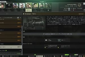 01時20分 ごろ