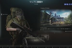 01時50分 ごろ