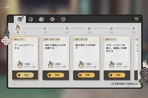 09時15分 ごろ
