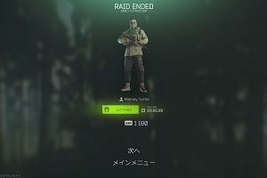 10時45分 ごろ
