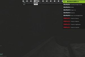 11時00分 ごろ