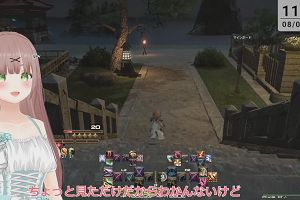 11時25分 ごろ