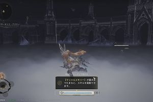 12時50分 ごろ