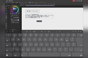 13時20分 ごろ