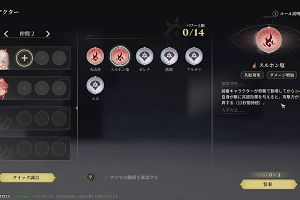 14時15分 ごろ