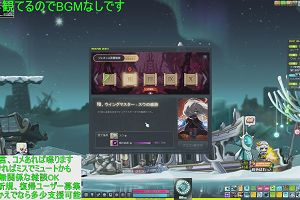 16時20分 ごろ