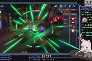 16時45分 ごろ