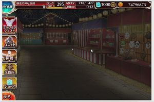 16時45分 ごろ