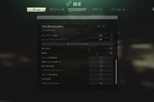 18時15分 ごろ