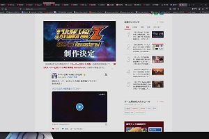 18時55分 ごろ