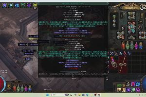 19時10分 ごろ