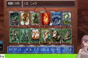 19時25分 ごろ