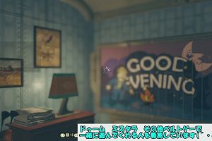 19時30分 ごろ