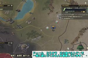 19時45分 ごろ