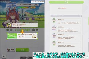 20時00分 ごろ