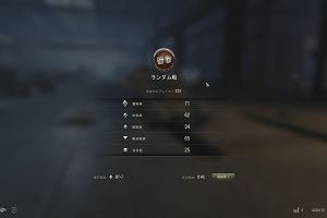 20時35分 ごろ