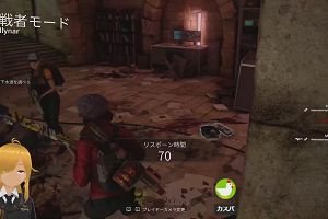 20時45分 ごろ