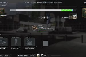 21時30分 ごろ