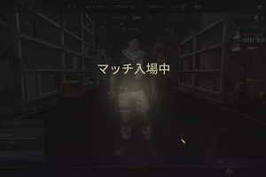 21時40分 ごろ