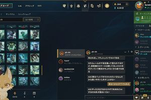 21時55分 ごろ