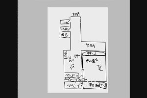 22時45分 ごろ