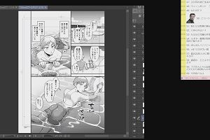23時20分 ごろ