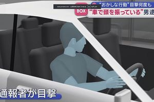 00時05分 ごろ