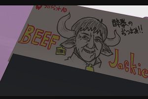 00時10分 ごろ