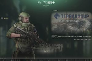 00時20分 ごろ