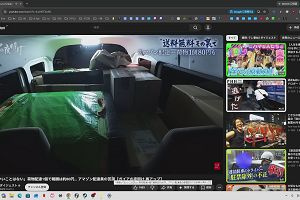 01時00分 ごろ