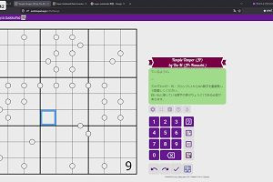 01時15分 ごろ