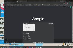 01時30分 ごろ