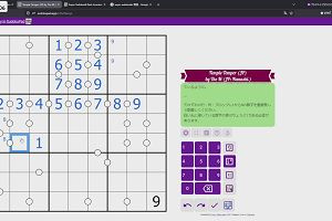 01時45分 ごろ