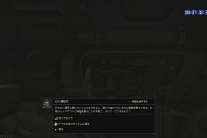 02時30分 ごろ