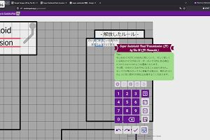 02時50分 ごろ