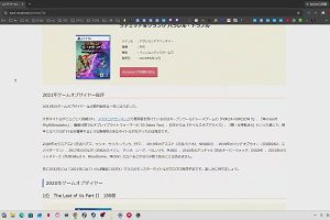 02時55分 ごろ