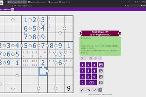 03時45分 ごろ