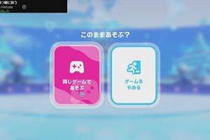 07時05分 ごろ