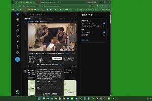13時35分 ごろ