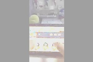 17時35分 ごろ