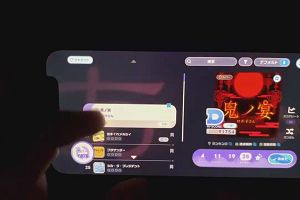 17時45分 ごろ