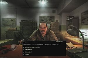 19時35分 ごろ