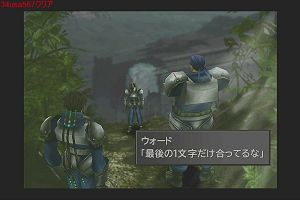 19時45分 ごろ