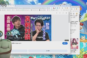 20時40分 ごろ