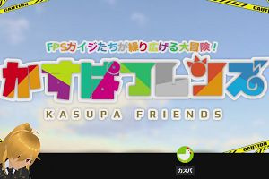 20時55分 ごろ