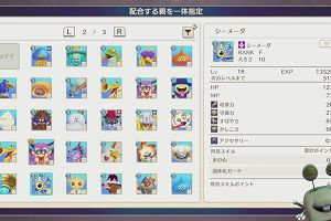 21時20分 ごろ