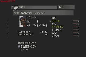 21時35分 ごろ