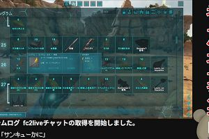 21時40分 ごろ