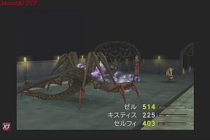 21時50分 ごろ