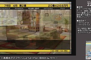 22時10分 ごろ